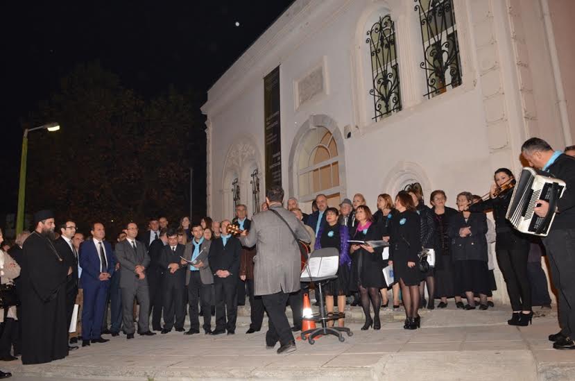 Εγκαίνια Έκθεσης για τη Συνθήκη της Λωζάννης   στο Μαυσωλείο του Γαζή Εβρενός στα Γιαννιτσά